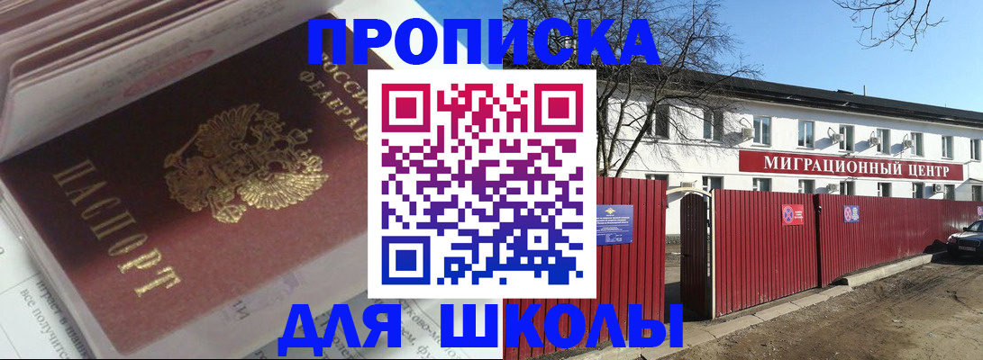 временная регистрация госуслуги в Кувандыке